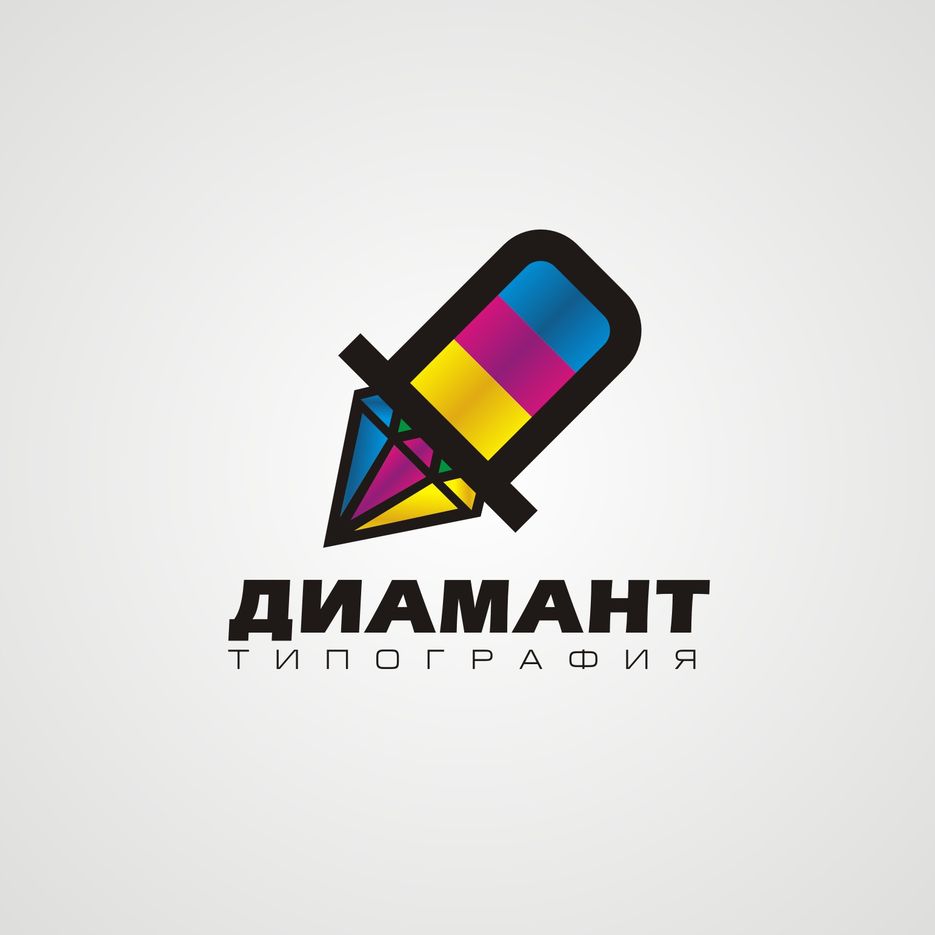 Типография Диамант - новый логотип.jpg