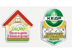Вобблеры для торговых марок Кедр и ВиМо