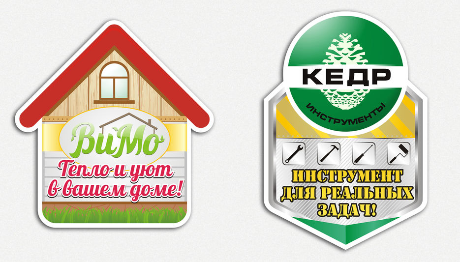 Вобблеры для торговых марок Кедр и ВиМо.jpg