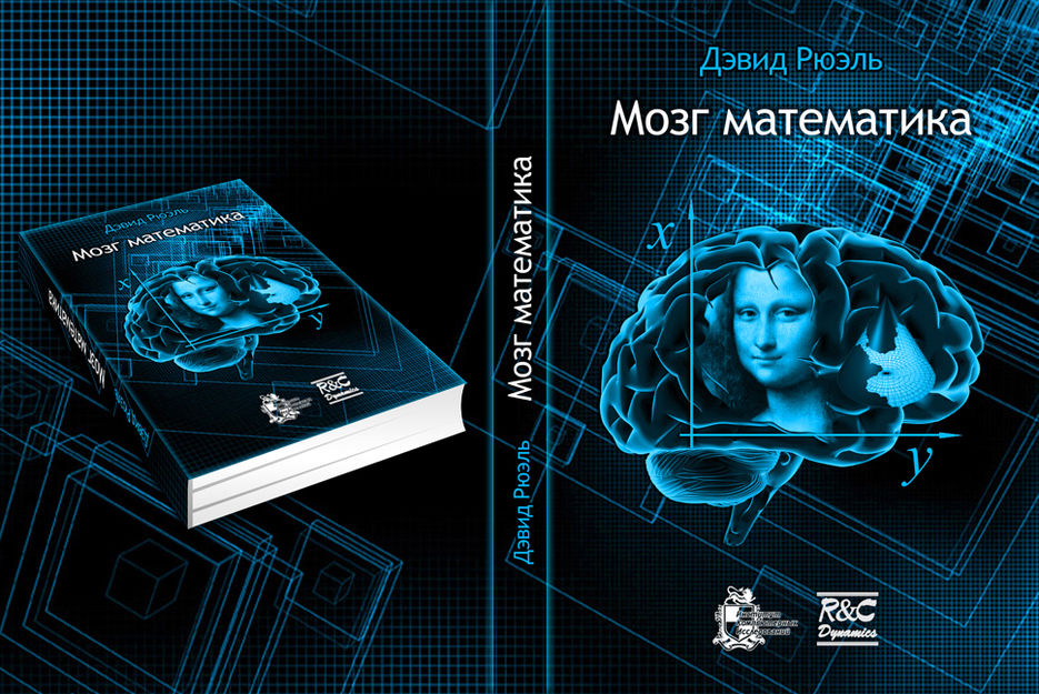 Обложка для книги вариант 1.jpg