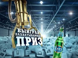 Efes Pilsener