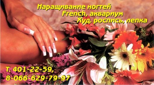 Визитка салон красоты.jpg