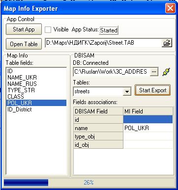 Извлечение объектов MapInfo.png
