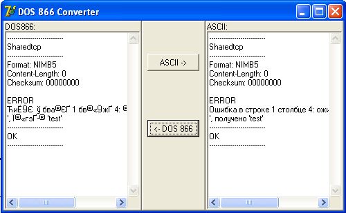 Конвертор DOS866 To ASCII.png