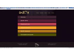 Unibox