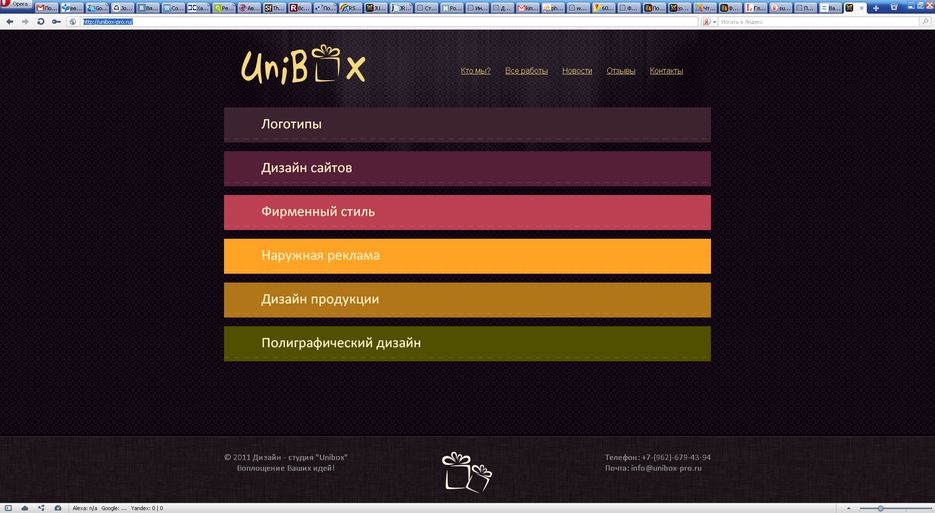 Unibox.png