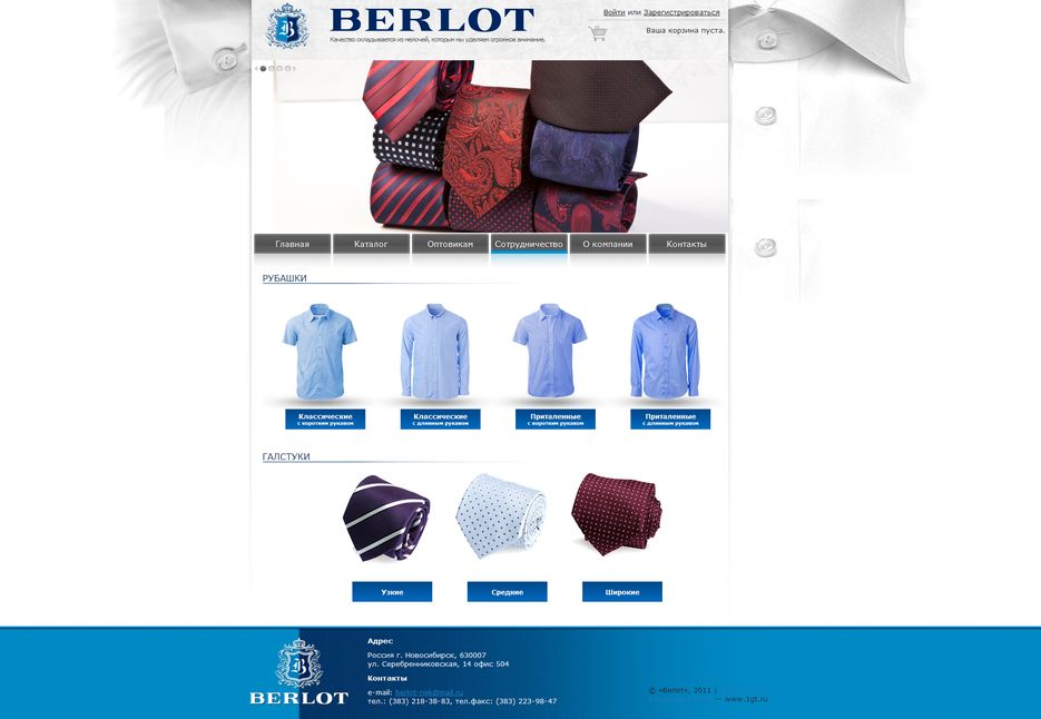 Berlot.png