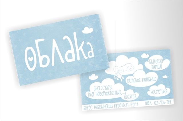 Визитка.jpg