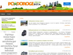 [Самописная CMS] Наполнение, копирайтинг и рерайт