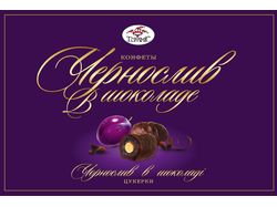 Упаковка для конфет
