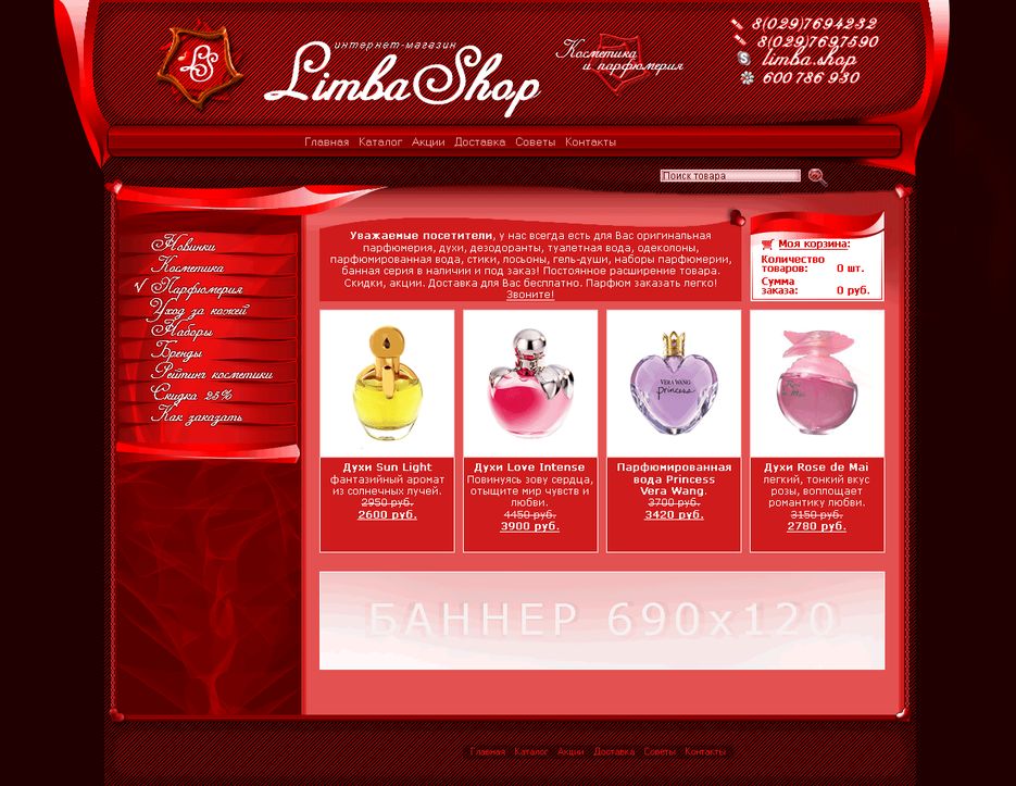 LimbaShop 90$.png