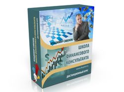 Коробка для дистанционного курса