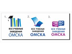 Все Учебные Заведения Омска