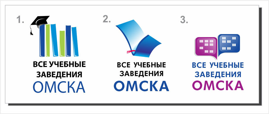 Все Учебные Заведения Омска.jpg