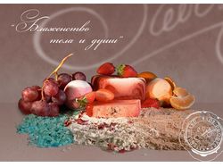 Плакат