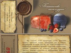 Листовка евро