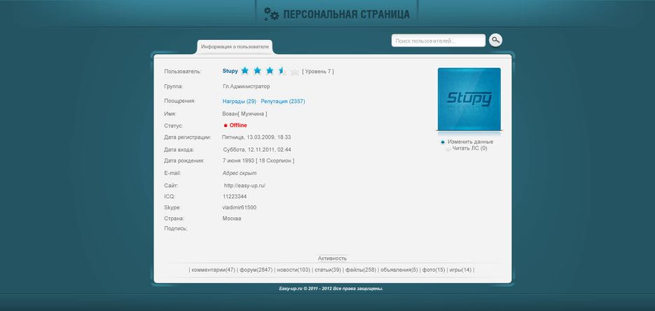 Персональная страница.png