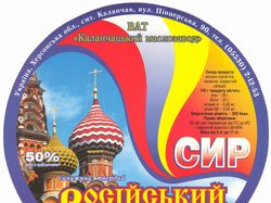 Этикетка на головку сыра