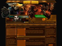 Информационный портал World of Warcraft