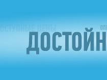 FLASH баннер для flash-lance.ru