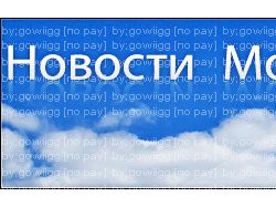 Шапка для сайта "Новости Москвы"