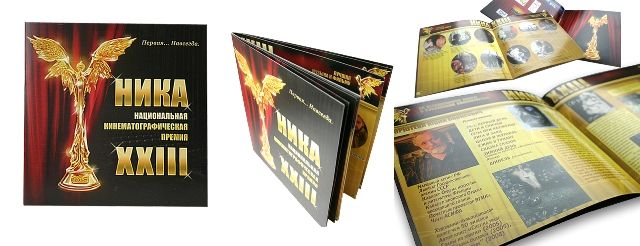 Буклет для кинопремии "Ника".jpg