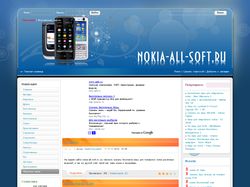 Nokia-all-soft.ru