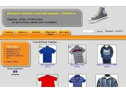 Интернет-магазин стильной одежды - KASnet.ru
