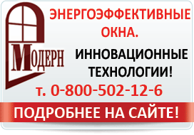 Реклама окон .gif.gif