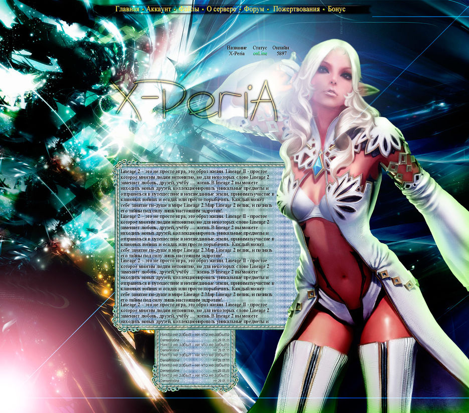 X-PeriA.jpg