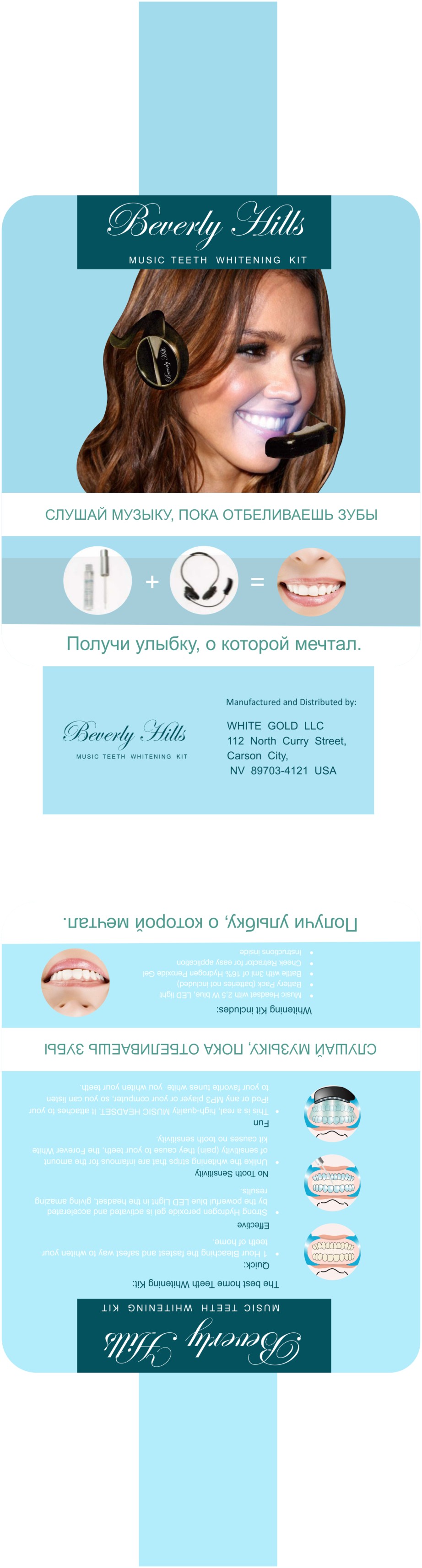 Коробочка с девушкой.jpg