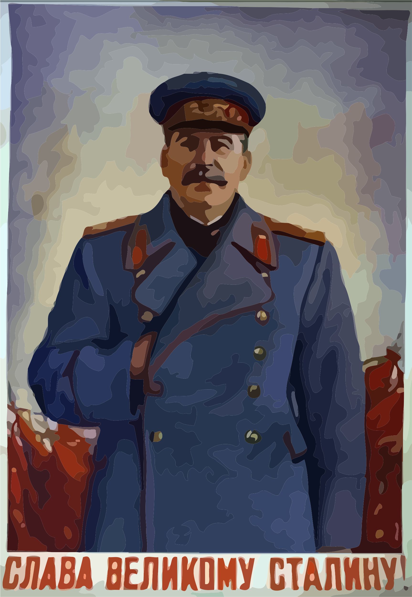 Плакаты Плакаты