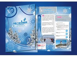Рекламный буклет А4 для СТЦ "Нечкино"