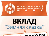 Flash-баннер для МНХБ