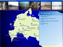 Карта России внутри перзентаци