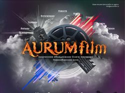 Сайт Новосибирской киностудии AurumFilm