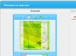 Вид материалов форума для "Re-Portal"