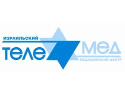 ТелеМед - Израильский Медицинский Центр (СПб)