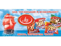 Пельмени для ЛД