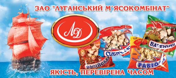 Пельмени для ЛД.jpg
