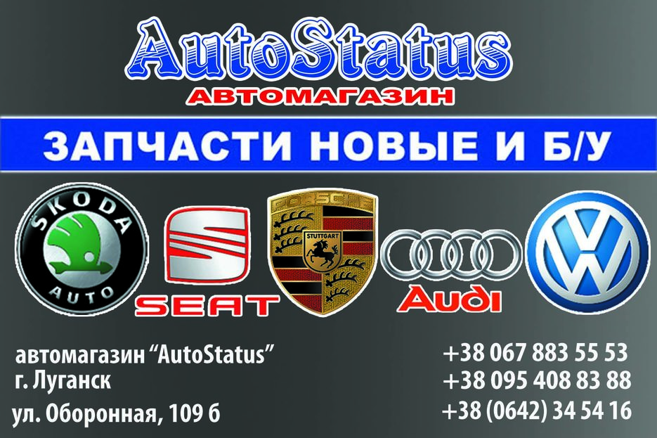 Листовка для автомагазина.jpg
