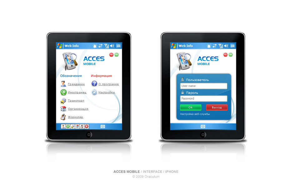 ACCES MOBILE..jpg