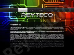 Сайт компании "Reyteco" (внутренняя страница)