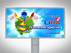 Lida лакокраска