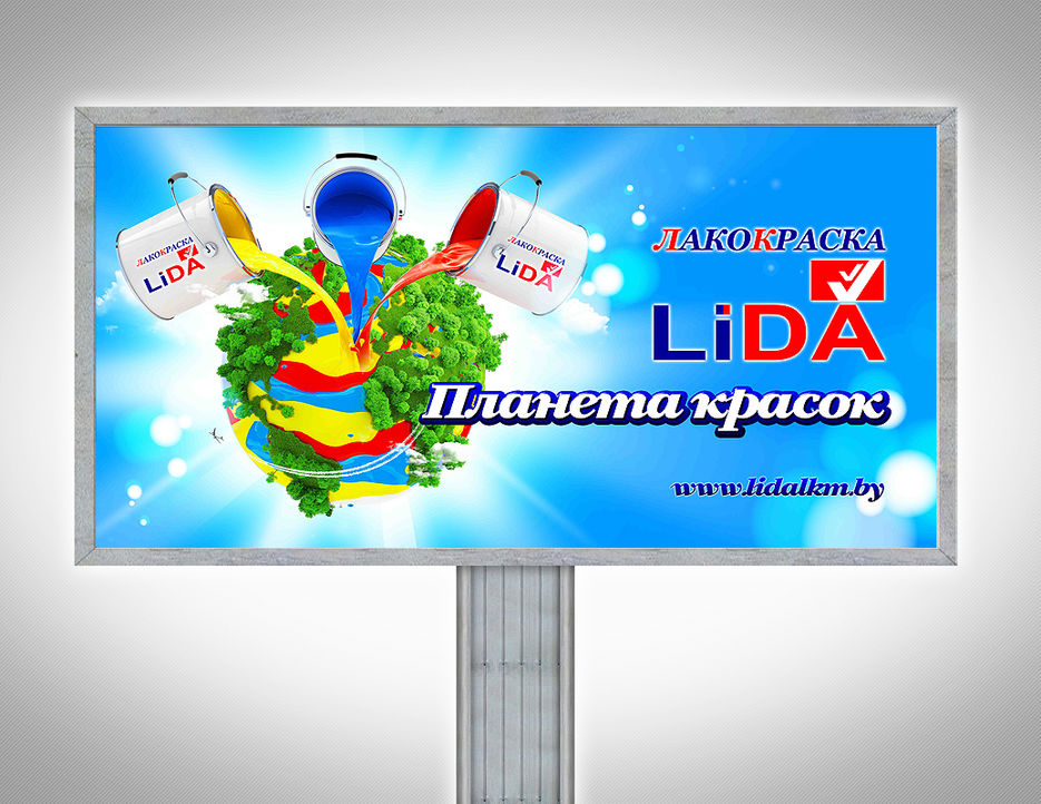Lida лакокраска.jpg