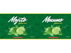 Этикетка "Мохито"