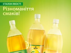 Плакат напитки