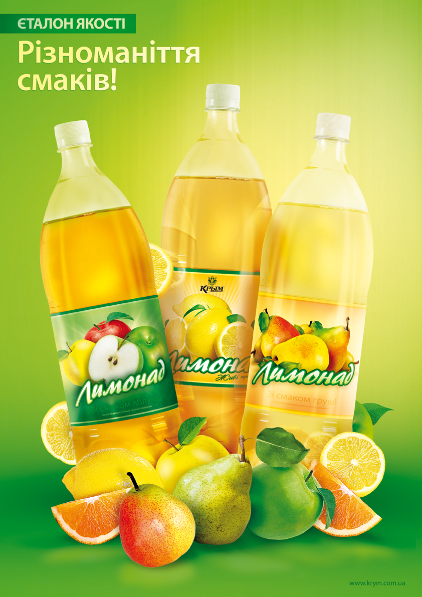 Плакат напитки.jpg