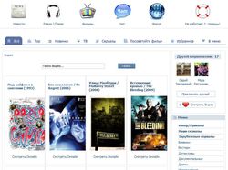 "Фильмы Радио Новости" - приложение для Вконтакте