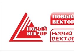Логотипы Новый вектор